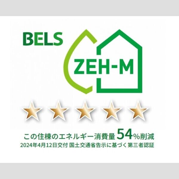 その他 (BELSマーク(住棟))