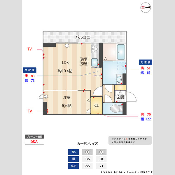 その他 (間取り図)