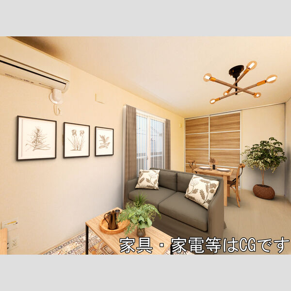 居室・リビング (※家具・家電等はCGとなります。)