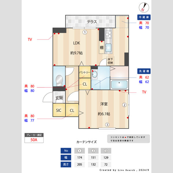 その他 (間取り図)