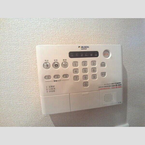 その他設備 (ALSOK完備)