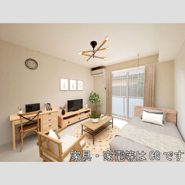 居室・リビング (※家具・家電等はCGとなります。)
