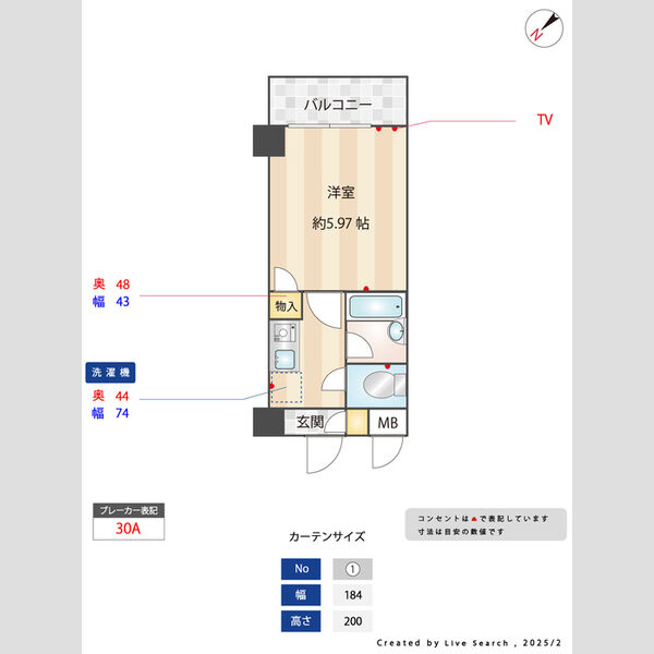その他 (間取り詳細)