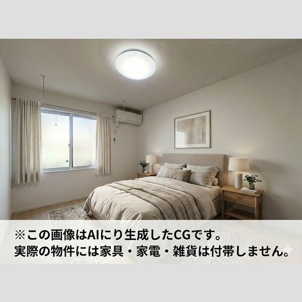 その他 (※家具・家電等はCGとなります)