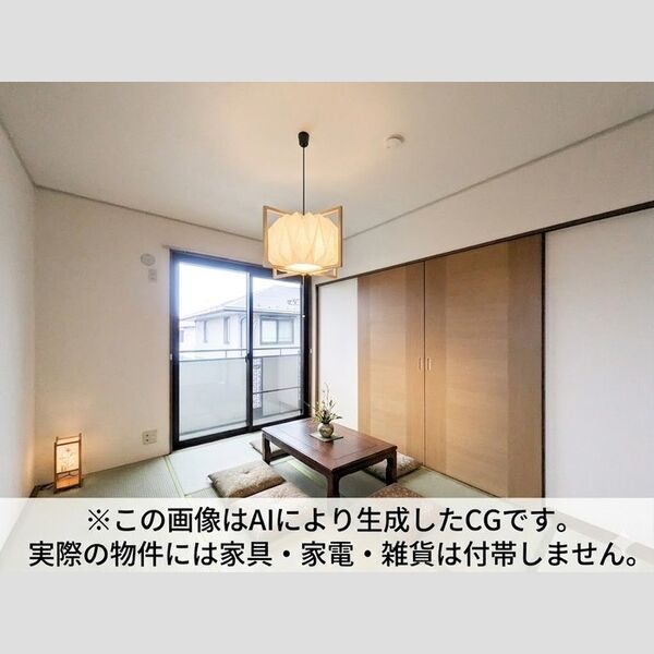 その他 (※家具・家電等はCGとなります。)