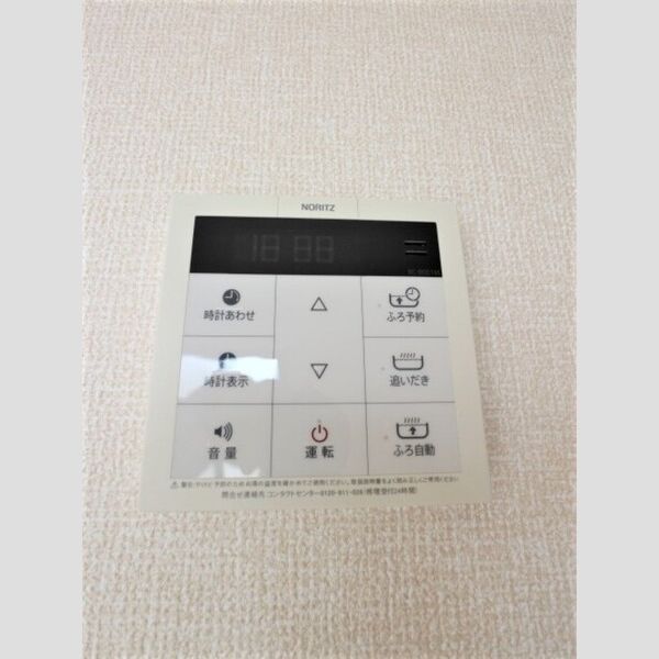 その他 (追い焚き機能)