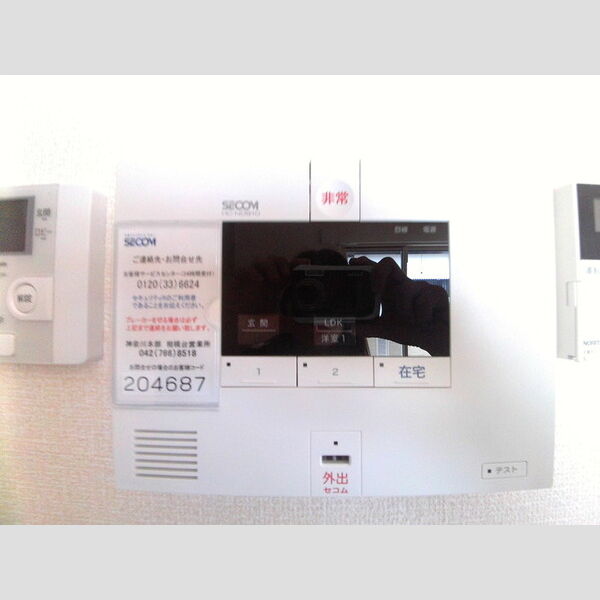 その他設備 (SECOM完備)