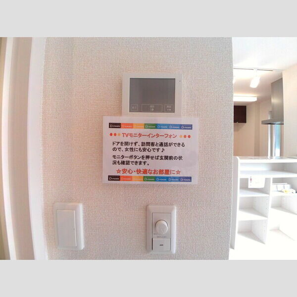 その他設備 (テレビ付インターホン)