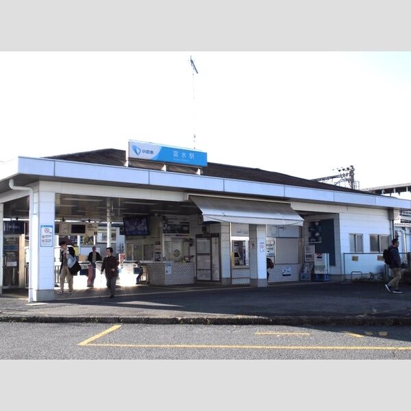 現地周辺 (♪小田急小田原線「富水駅」です♪)