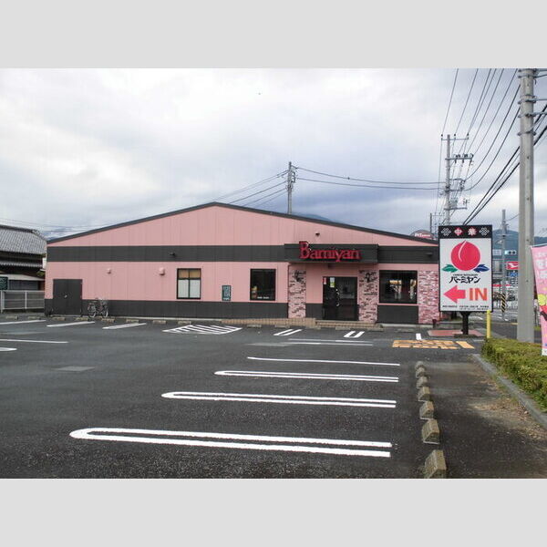 現地周辺 (♪バーミヤン神奈川開成店です♪)