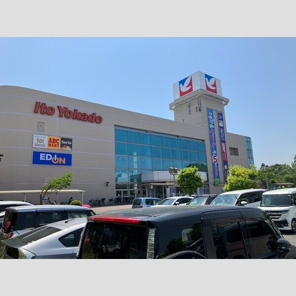現地周辺 (イトーヨーカドー小田原店)