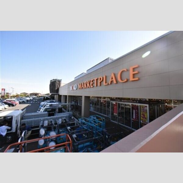 現地周辺 (ヤオコー秦野店(その他小規模商業施設あり))