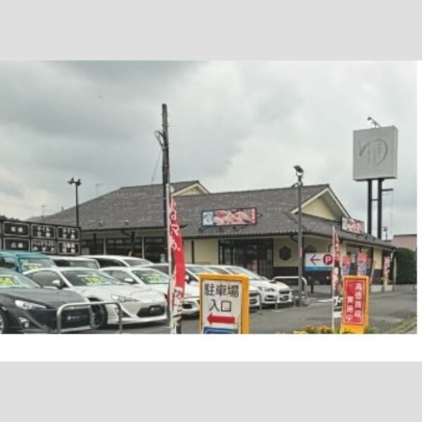 現地周辺 (回転寿し活鮮伊勢原店400メートル徒歩約4分)