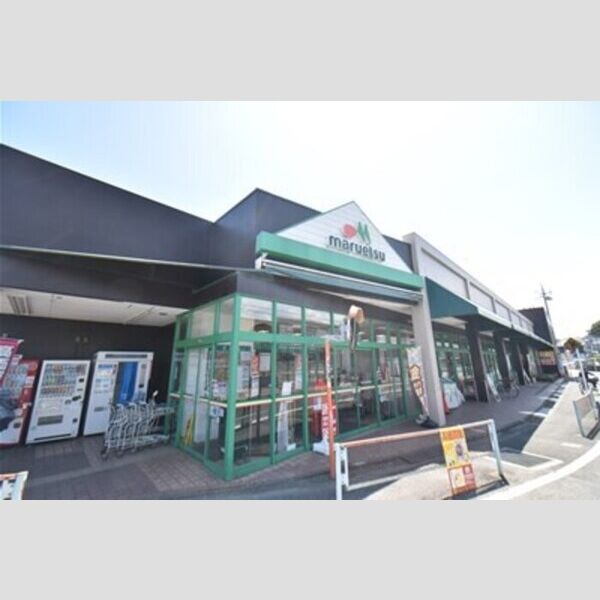 現地周辺 (マルエツ愛甲石田店(363m徒歩約5分))
