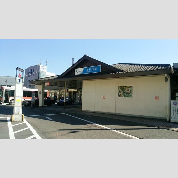 現地周辺 (♪小田急小田原線「新松田駅」が最寄り駅です♪)