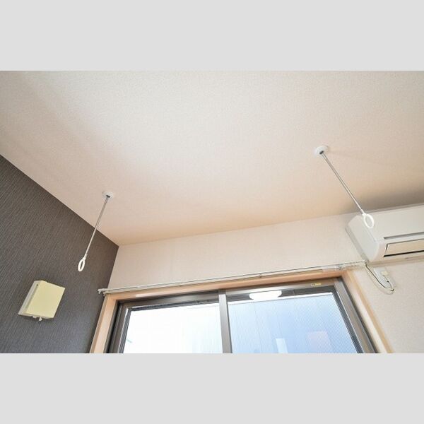 その他設備 (室内物干し)