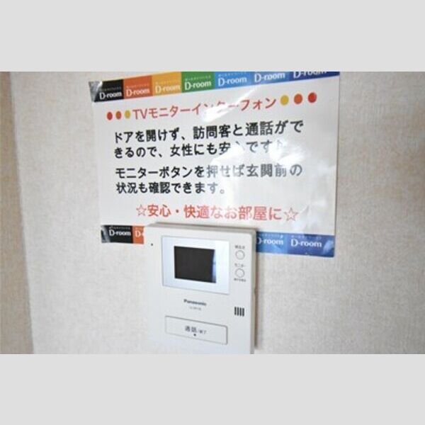 その他設備 (モニターインターホン)