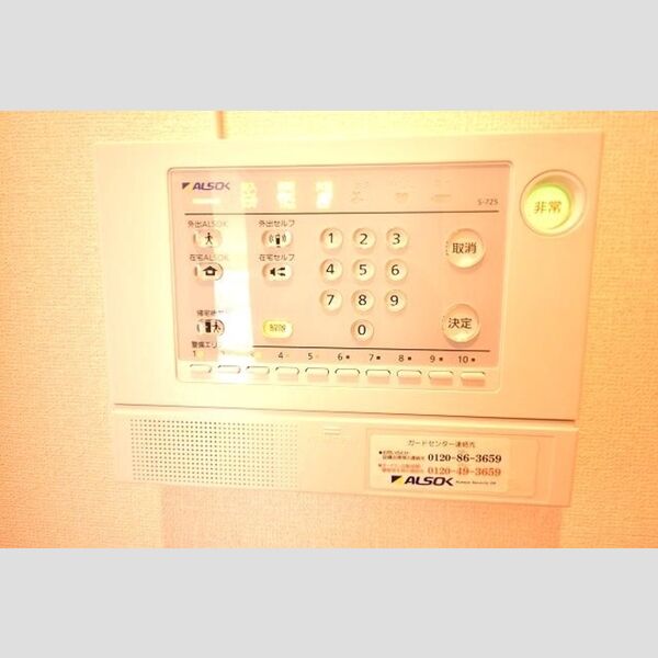 その他設備 (ALSOK)