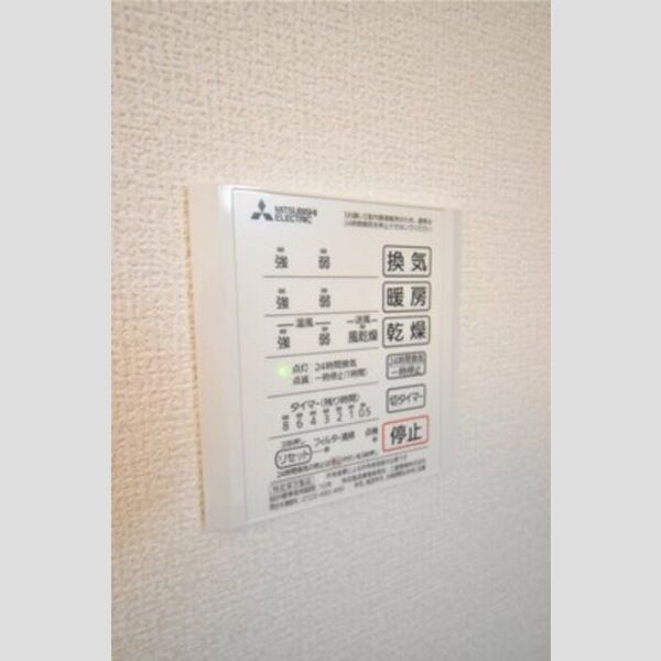 その他 (浴室乾燥暖房機能付き)