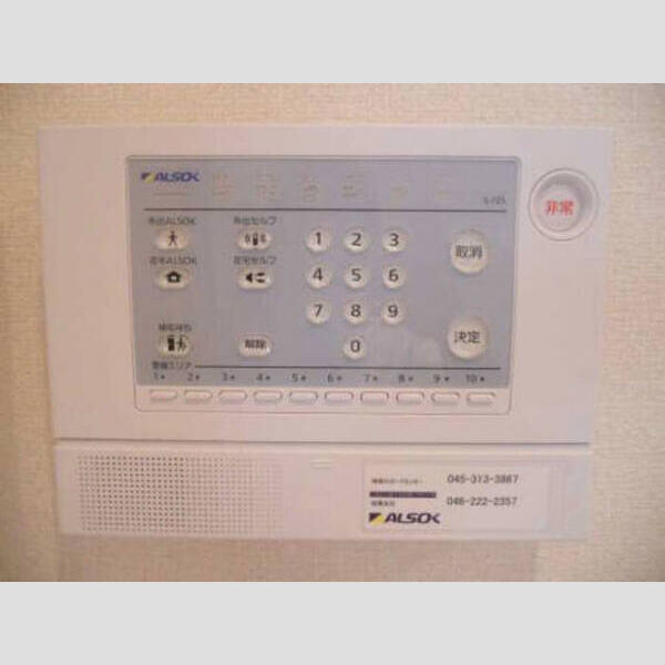 その他 (ALSOK警備保障)