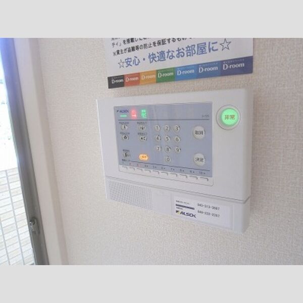その他設備 (セキュリティ)