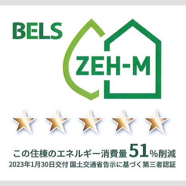 その他 (BELSマーク(住棟))