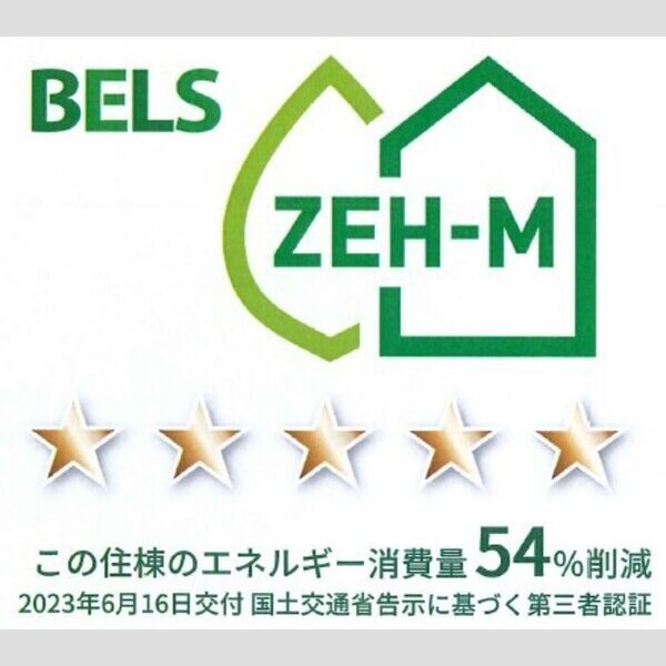 その他 (BELSマーク(住棟))