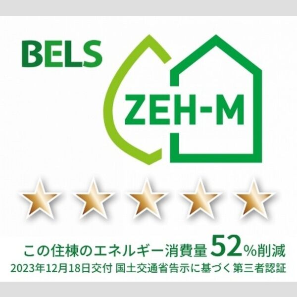 その他 (BELSマーク(住棟))