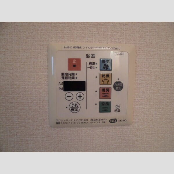 その他設備 (浴室換気乾燥機がついています)