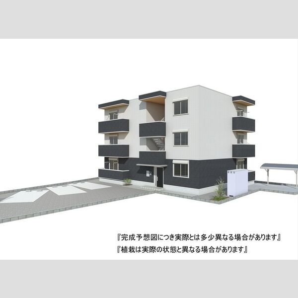 その他 (※完成予想図につき、実物とは多少異なる場合があります。)