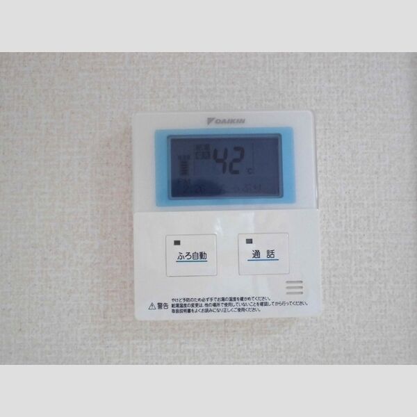その他設備 (♪エコキュートのリモコンです♪)