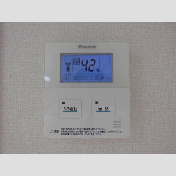 その他設備 (エコキュートのリモコンです(オール電化です)!)