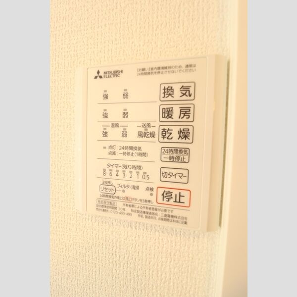 洗面所