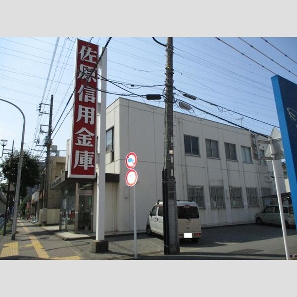 現地周辺 (佐原信用金庫都賀支店(423m))