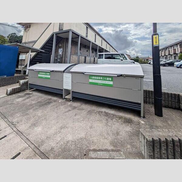 現地周辺 (ゴミ置き場)