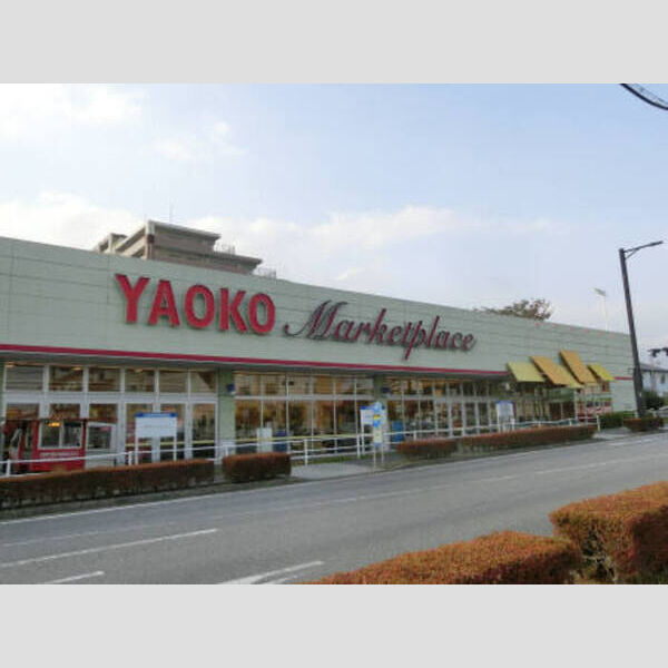 現地周辺 (ヤオコー 学園前店(1024m))