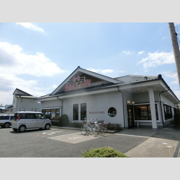 現地周辺 (華屋与兵衛　誉田店(1063m))