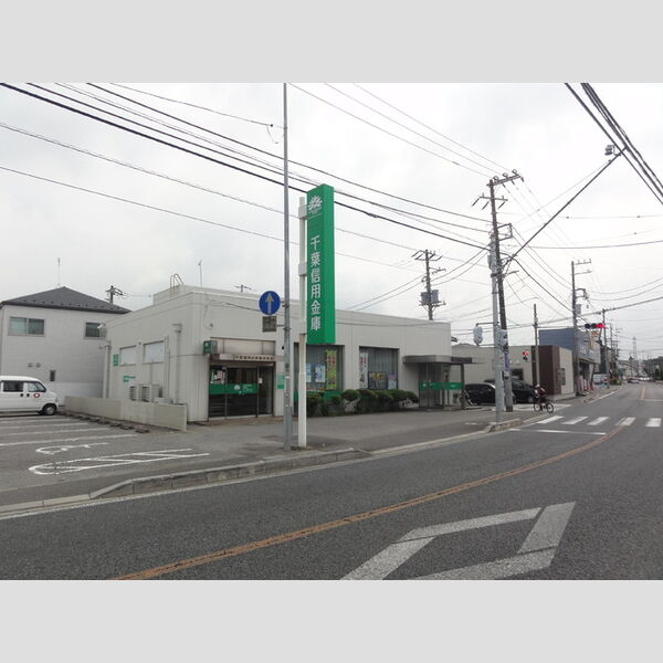 現地周辺 (千葉信用金庫桜木支店(606m))
