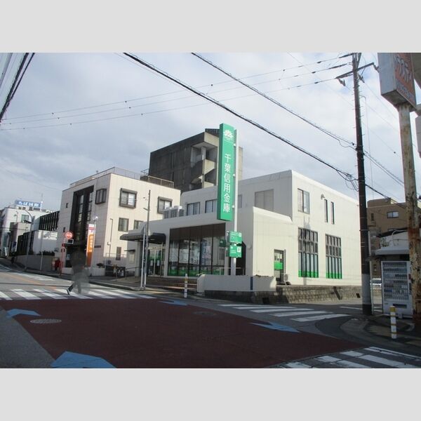現地周辺 (千葉信用金庫都賀支店(382m))