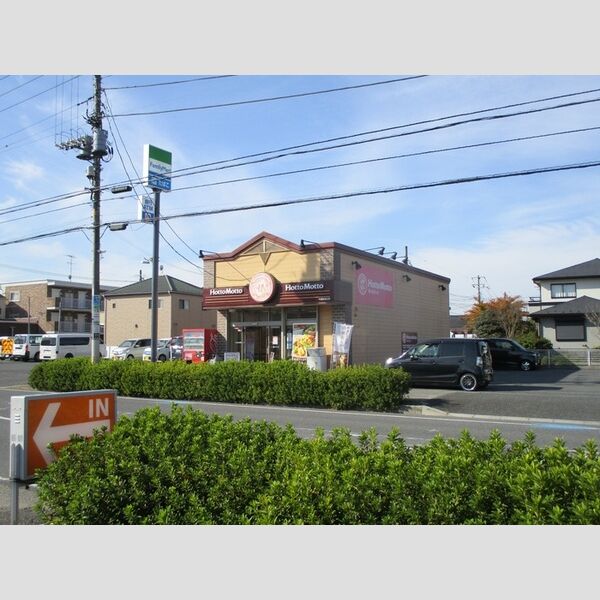 現地周辺 (ほっともっと千葉御成台店(217m))