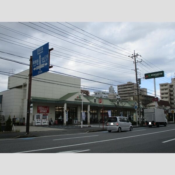 現地周辺 (マルエツ新都賀店(199m))