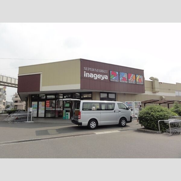 現地周辺 (いなげや千葉桜木店(1129m))