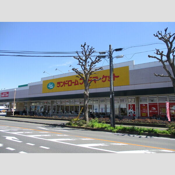 現地周辺 (ランドロームフードマーケット都賀店(872m))