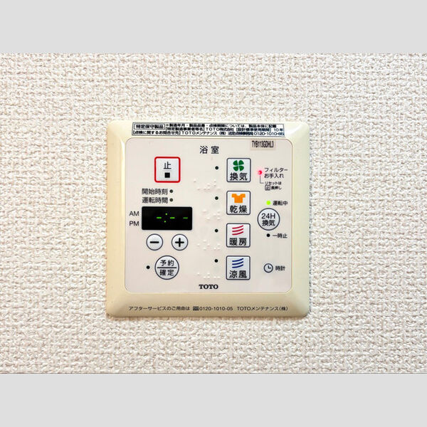 バス