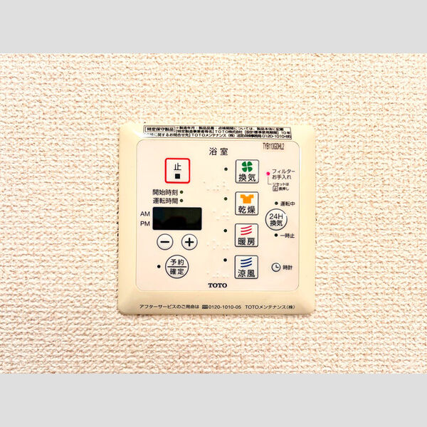 バス