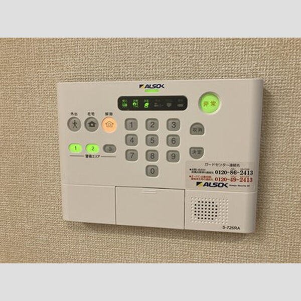 その他設備 (アルソックホームセキュリティー)