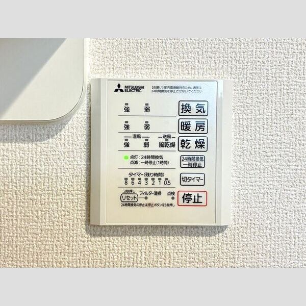 バス