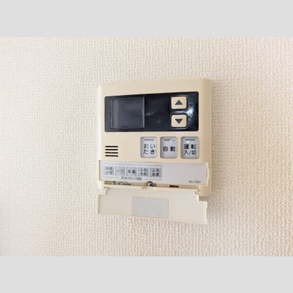 その他設備 (給湯器リモコン(追い焚き機能付き))