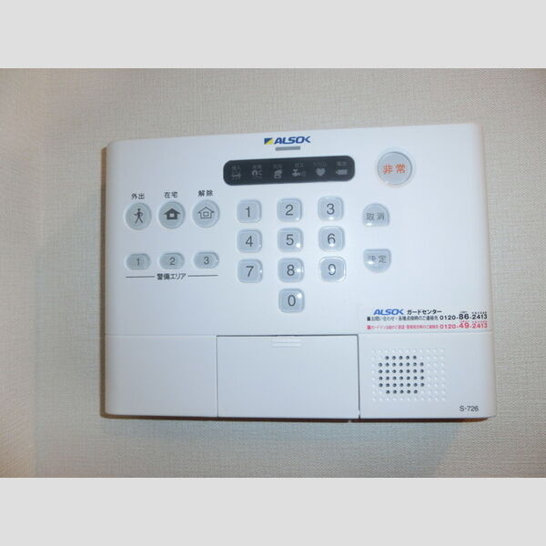 その他設備 (ALSOKホームセキュリティ)