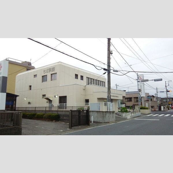 現地周辺 (千葉興業銀行浜野支店　1359m)